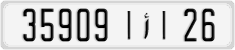License plate of Morocco, Cars