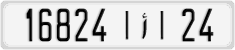 License plate of Morocco, Cars
