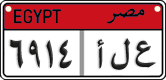License plate of Egypt, Cars (2008)