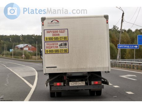 х246оа55, Hino 600 Series