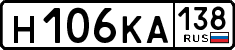 License plate Russia, Cars