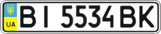 License plate Ukraine, Regular plates (2004)