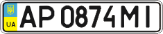 License plate Ukraine, Regular plates (2004)