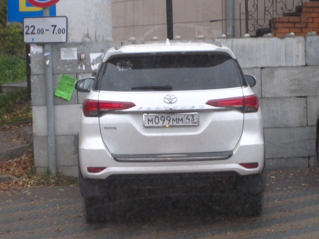 м 099 мм 43, Toyota Fortuner 2nd gen (AN160), 2015–