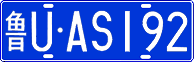 License plate of China, Cars
