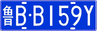License plate of China, Cars