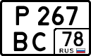 License plate Russia, Cars