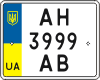 License plate Ukraine, Motorcycles (2004)