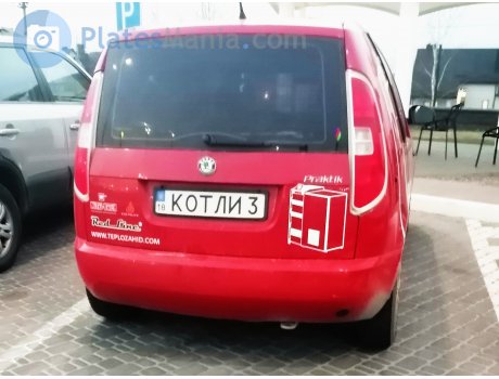 18 КОТЛИ 3, Skoda Praktik
