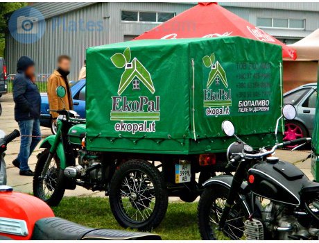 AH 3999 AB, IMZ-Ural МГ-350