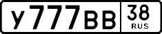 License plate Russia, Cars