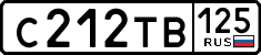 License plate Russia, Cars