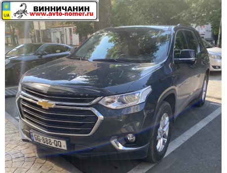 GG-888-QQ, Chevrolet Traverse