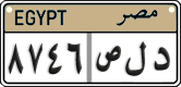 License plate of Egypt, Cars (2008)