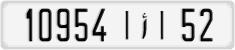 License plate of Morocco, Cars