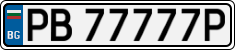 License plate of Bulgaria, Vanity Plates