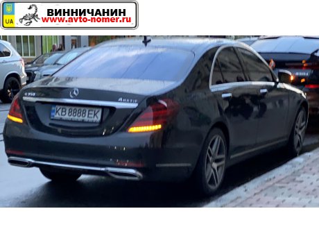 KB 8888 EK, Mercedes-Benz S-Klasse