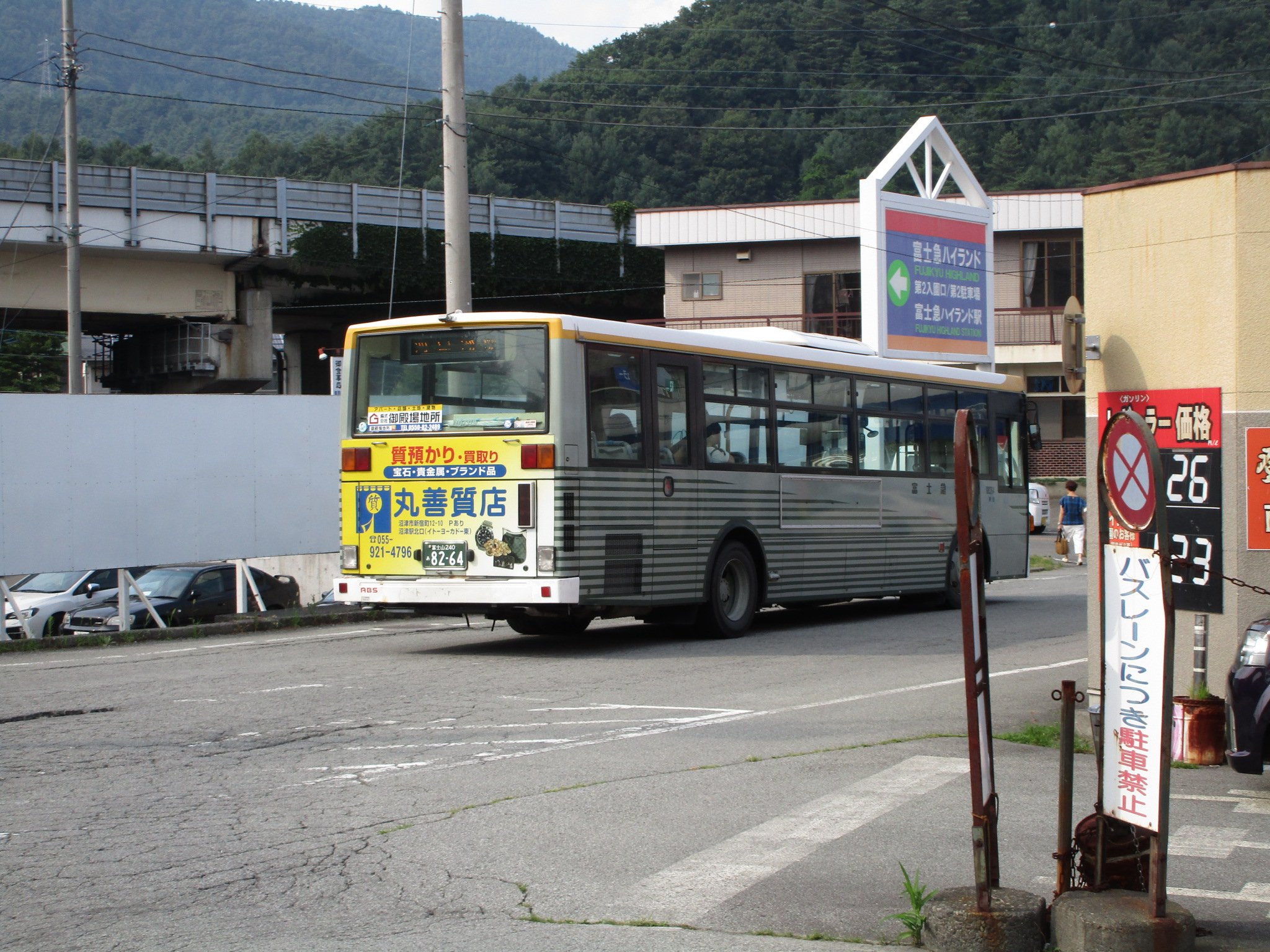 富士山 240 あ 8264, Nissan Diesel Space Runner RM 