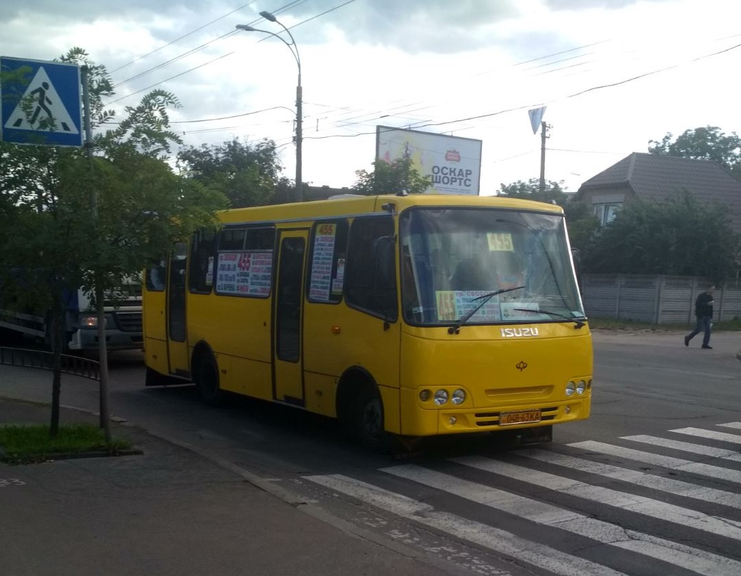 11 048-63 KA, Bogdan А092 