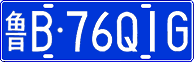 License plate of China, Cars