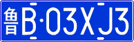License plate of China, Cars