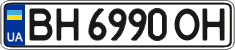 License plate Ukraine, Regular plates (2004)