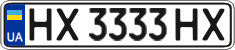 License plate Ukraine, Regular plates (2004)