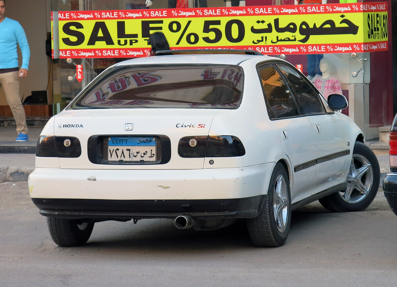 ٧٢٨٦ سصط, Honda Civic 5th gen (Ferio) Sedan (EG/EH/EJ), 1991–1995