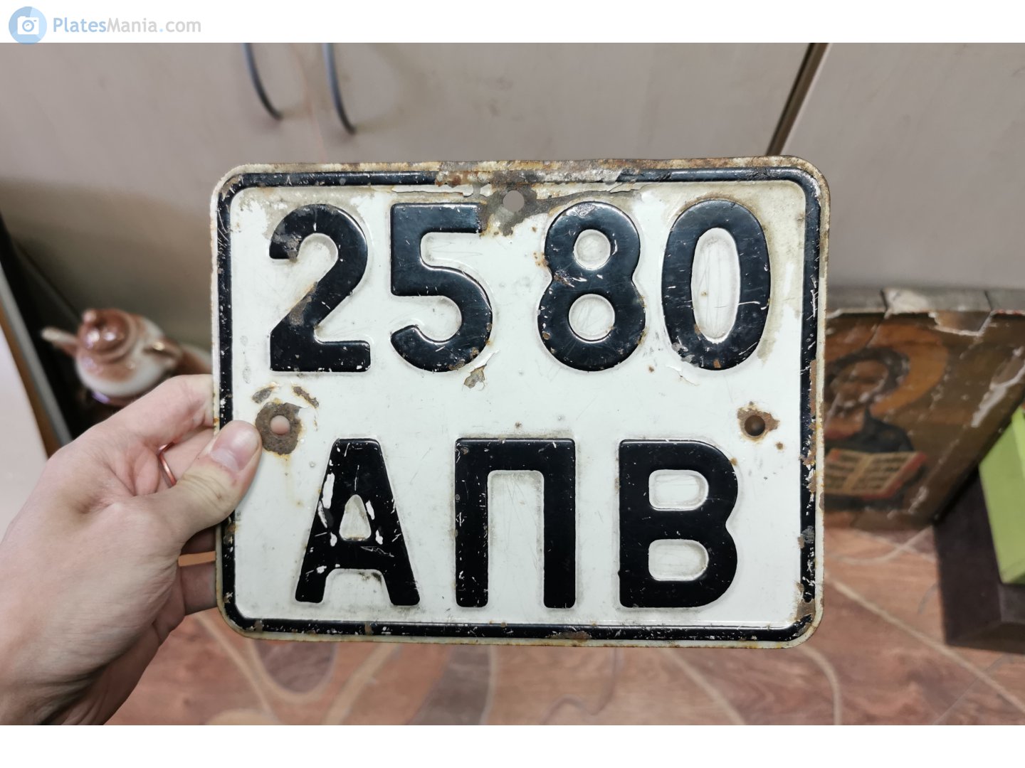 2580 АПВ, License plate without vehicle 