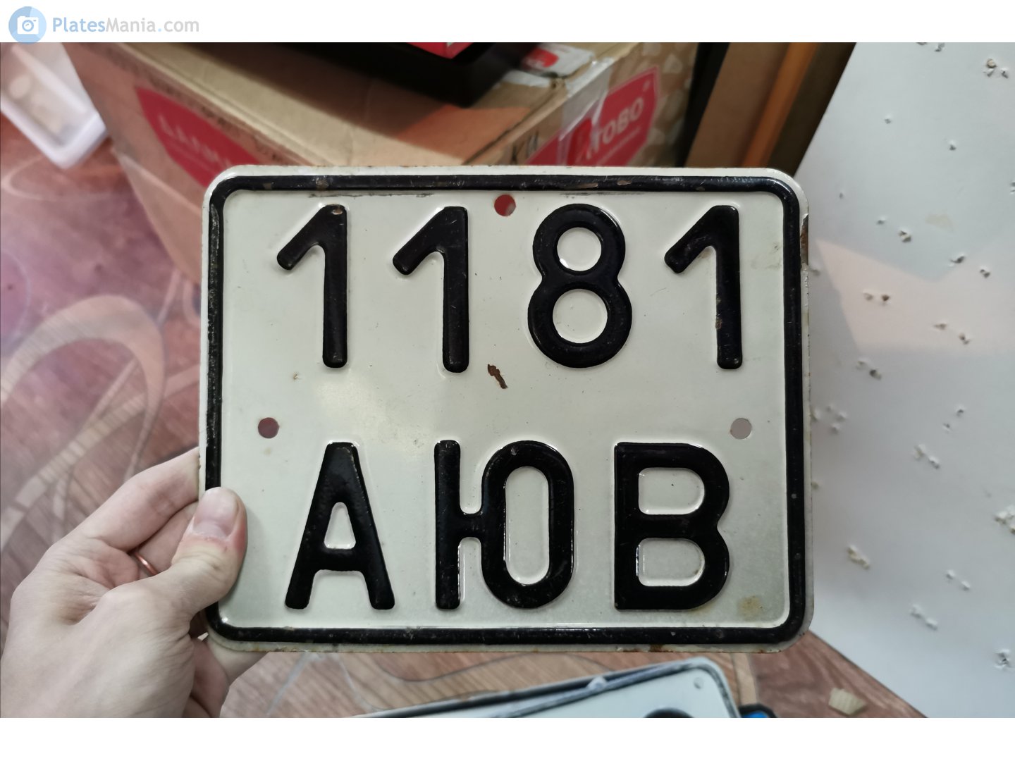 1181 АЮВ, License plate without vehicle 