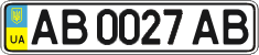 License plate Ukraine, Regular plates (2004)