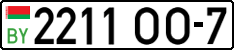 License plate Belarus, Cars (2004)