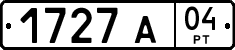 License plate of Tajikistan, Organizations (1996)
