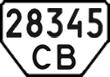 License plate Ukraine, Special vehicles (1995)