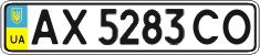 License plate Ukraine, Regular plates (2004)