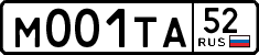 License plate Russia, Cars