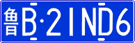 License plate of China, Cars