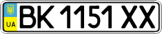 License plate Ukraine, Regular plates (2004)