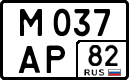 License plate Russia, Cars