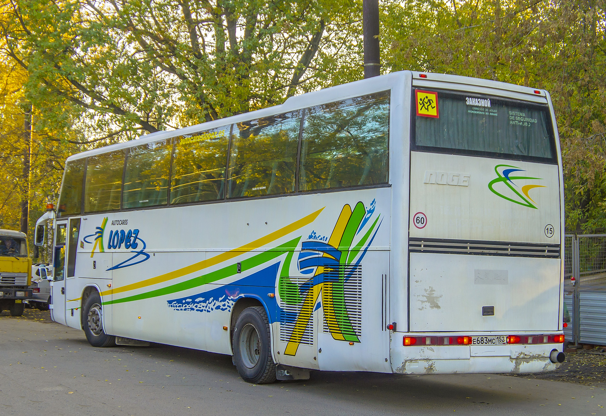 е 683 мс 152, Noge Vesubio 