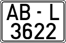 License plates of Spain, 1971 year series