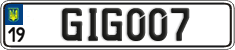 License plate Ukraine, Vanity Plates