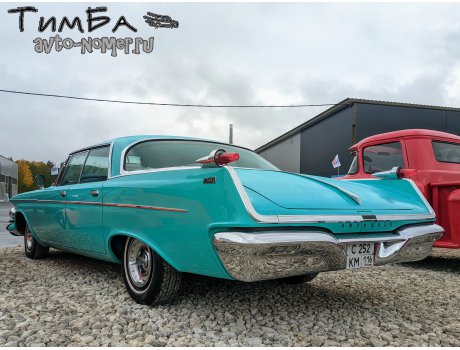 с252км116, Imperial Crown