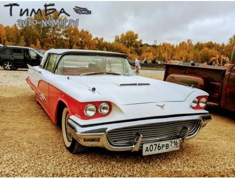 а076рв716, Ford Thunderbird