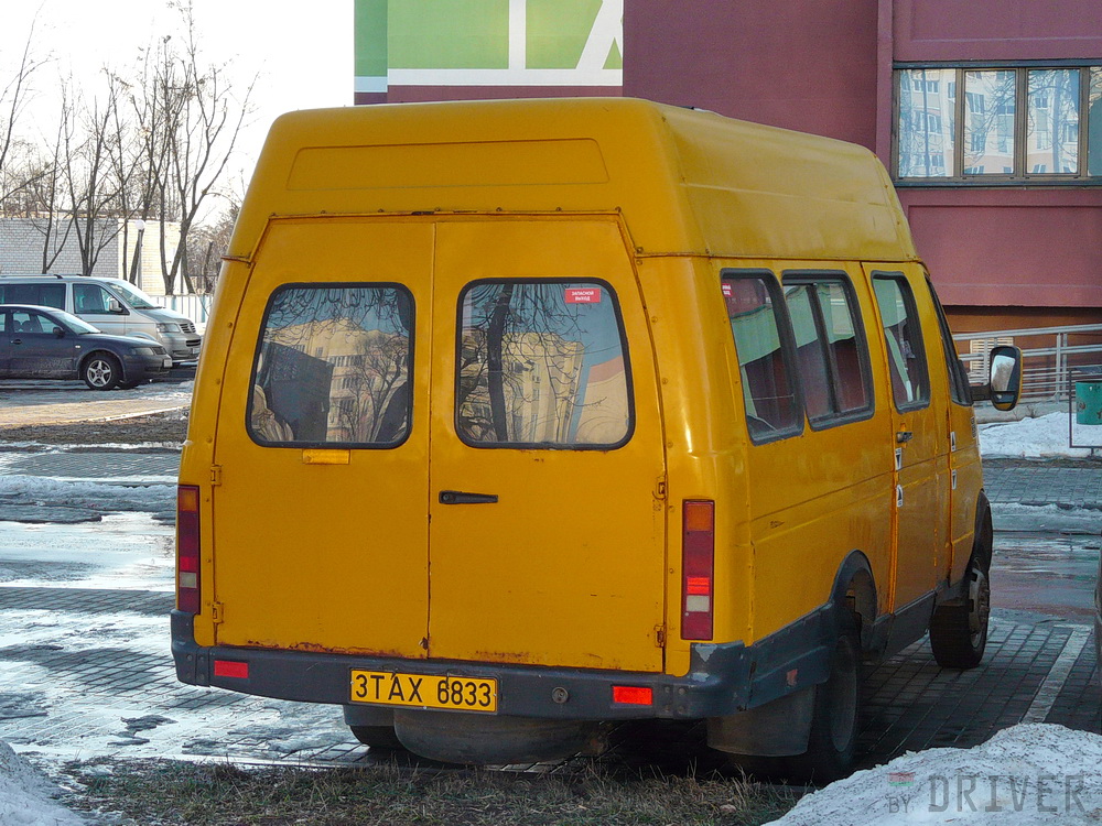 3 TAX 6833, SemAR 3234 