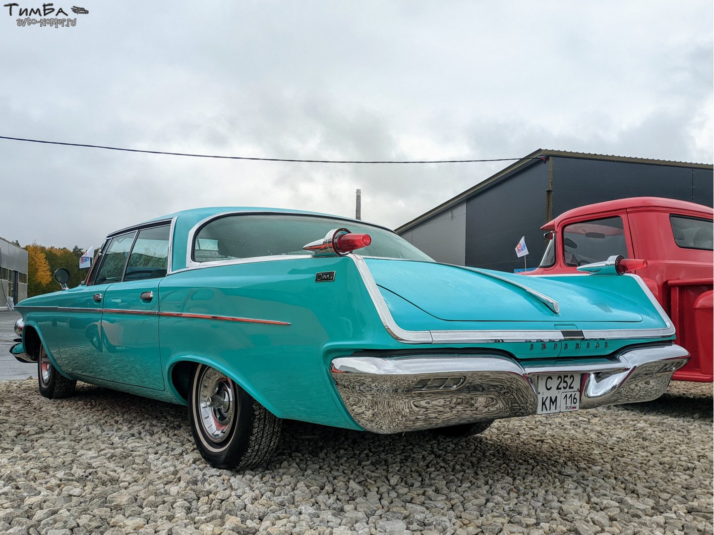 с 252 км 116, Imperial Crown 