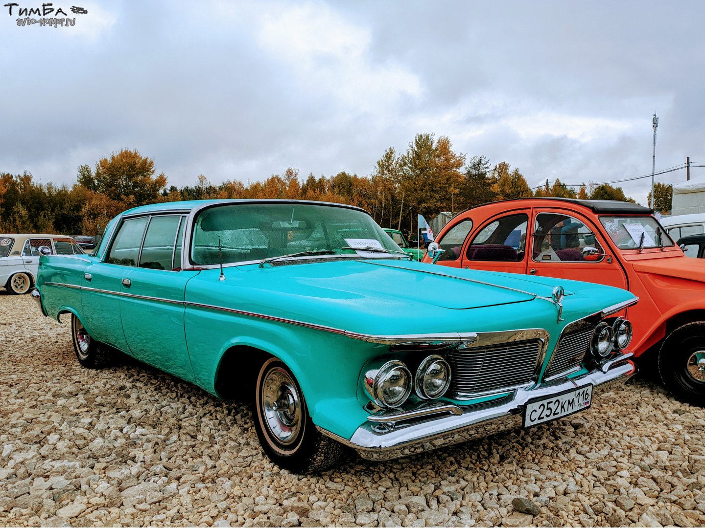 с 252 км 116, Imperial Crown 