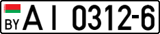 License plate Belarus, Trucks and buses (2004)