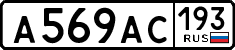 License plate Russia, Cars