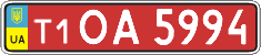 License plate Ukraine, Dealer (2004)
